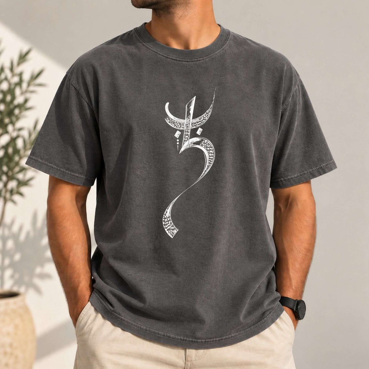 T-shirt Amazigh ⵣ – Calligraphie & Héritage Berbère