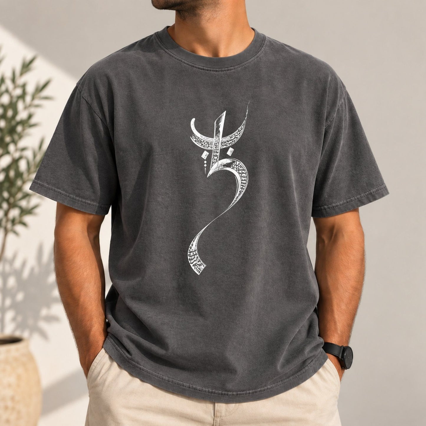 T-shirt Amazigh ⵣ – Calligraphie & Héritage Berbère